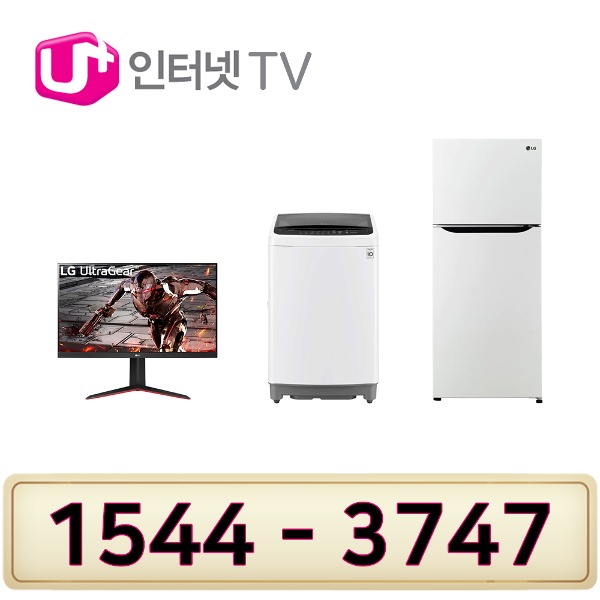 LG인터넷설치 가전사 은품 LG전자 32인치TV 세탁기12K 냉장고189L인터넷가입 할인상품