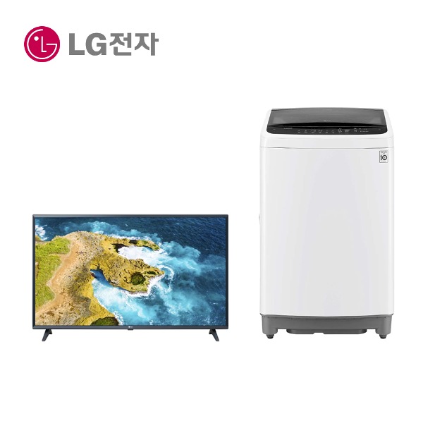 LG인터넷가입 설치 LG전자43인치TV 통돌이세탁기12K 설치인터넷가입 할인상품