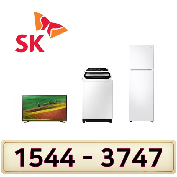SK인터넷설치 가전사 은품 삼성전자 32인치TV 세탁기10K 냉장고160L인터넷가입 할인상품