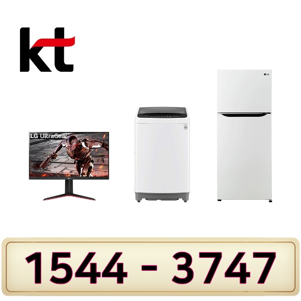 KT인터넷설치 가전사 은품 LG전자 32인치TV 세탁기12K 냉장고189L인터넷가입 할인상품