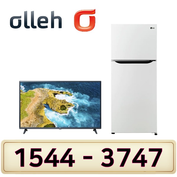 kt인터넷가입 설치 LG전자43인치TV 냉장고189L 설치인터넷가입 할인상품