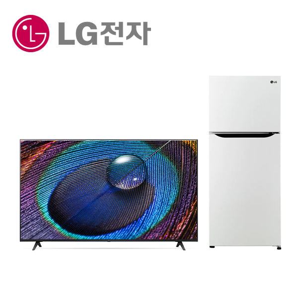 LG전자50인치스마트TV LG냉장고189L LG인터넷가입 신청인터넷가입 할인상품