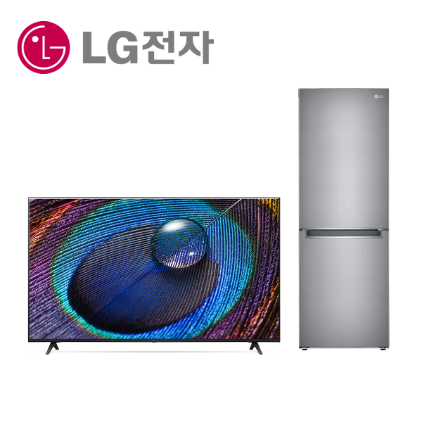 LG전자50인치스마트TV LG냉장고300L LG인터넷가입 신청인터넷가입 할인상품