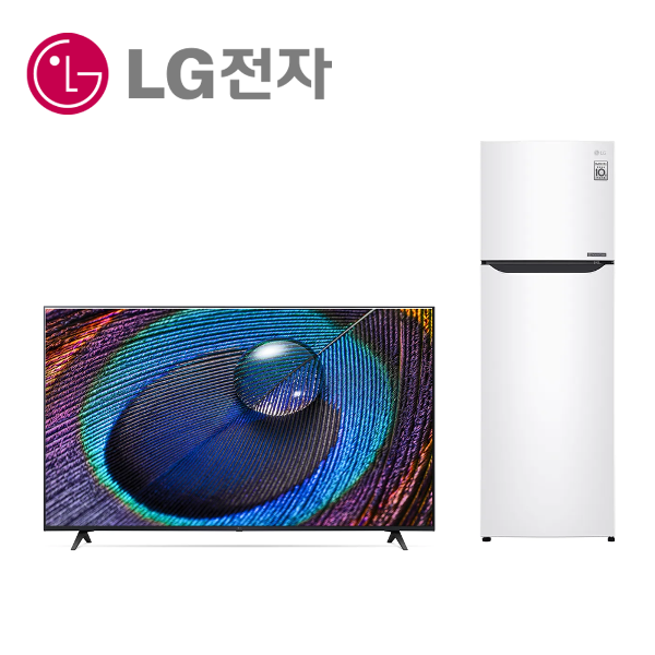 LG전자50인치스마트TV LG냉장고235L LG인터넷가입 신청인터넷가입 할인상품